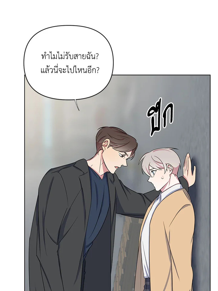 หน้า 80