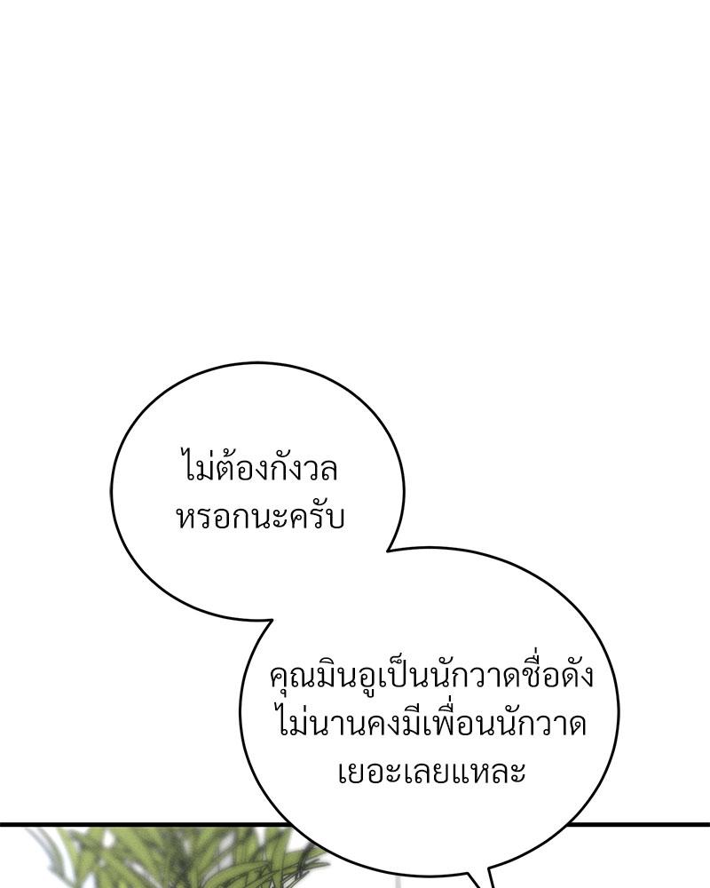 หน้า 113