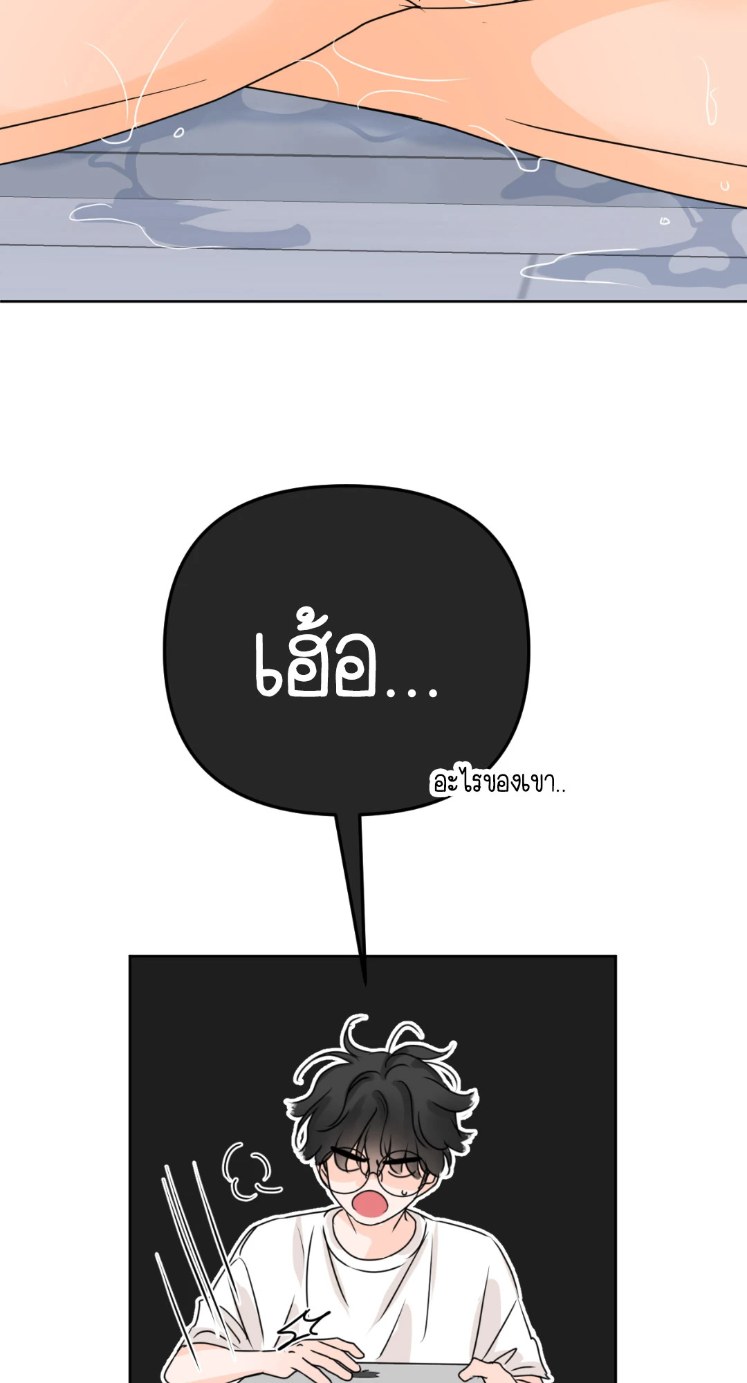 หน้า 52