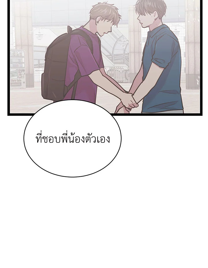 หน้า 87
