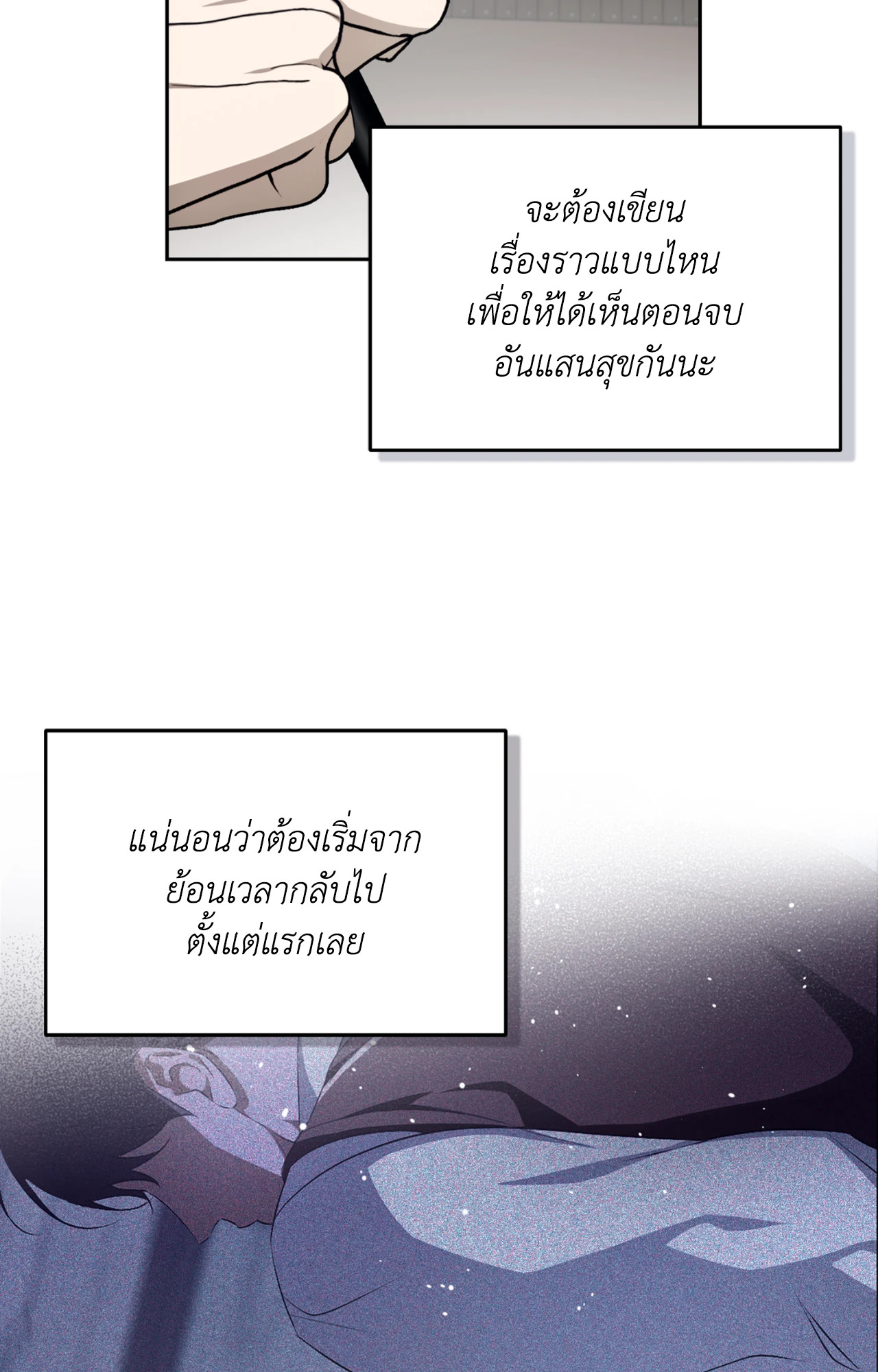 หน้า 78
