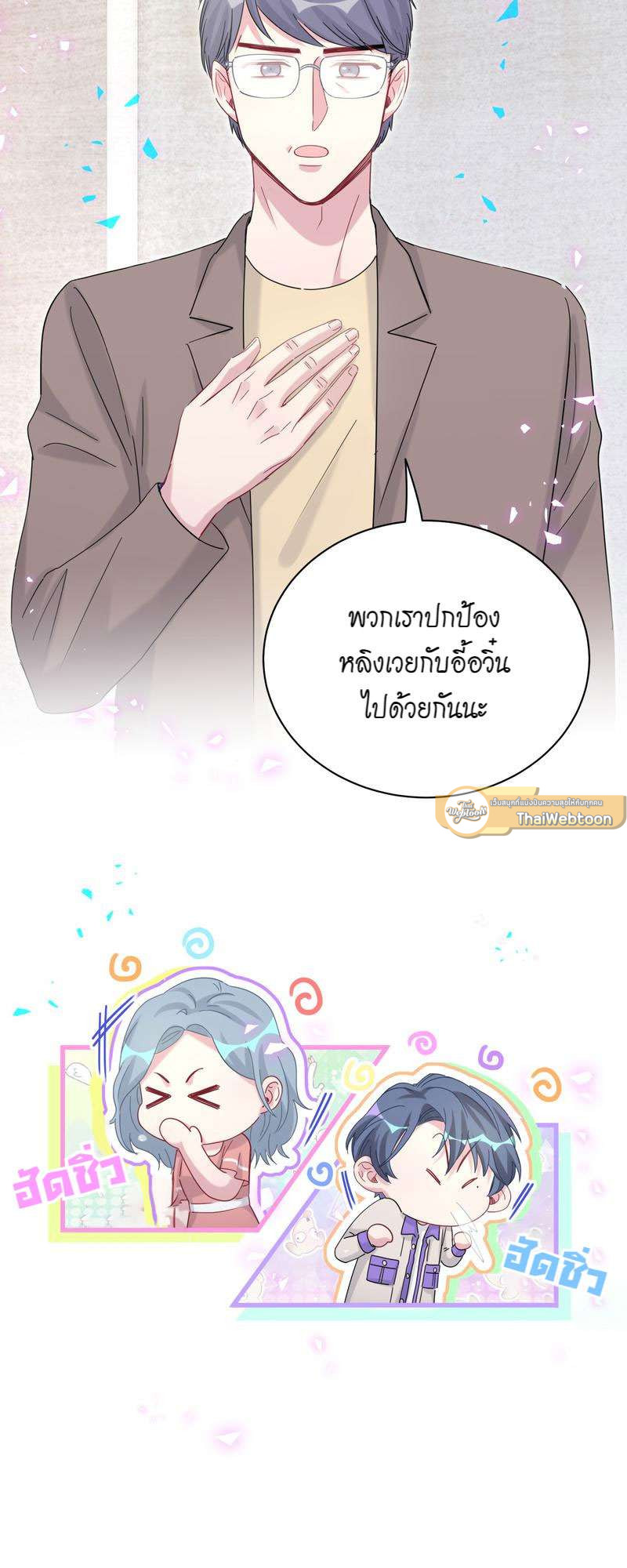 หน้า 43