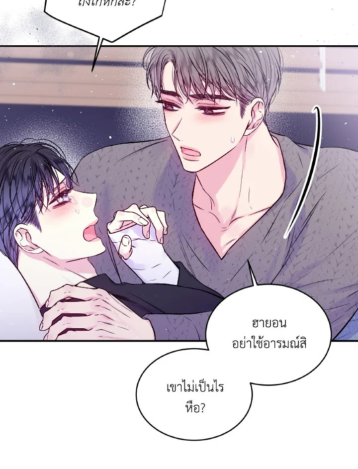 หน้า 39