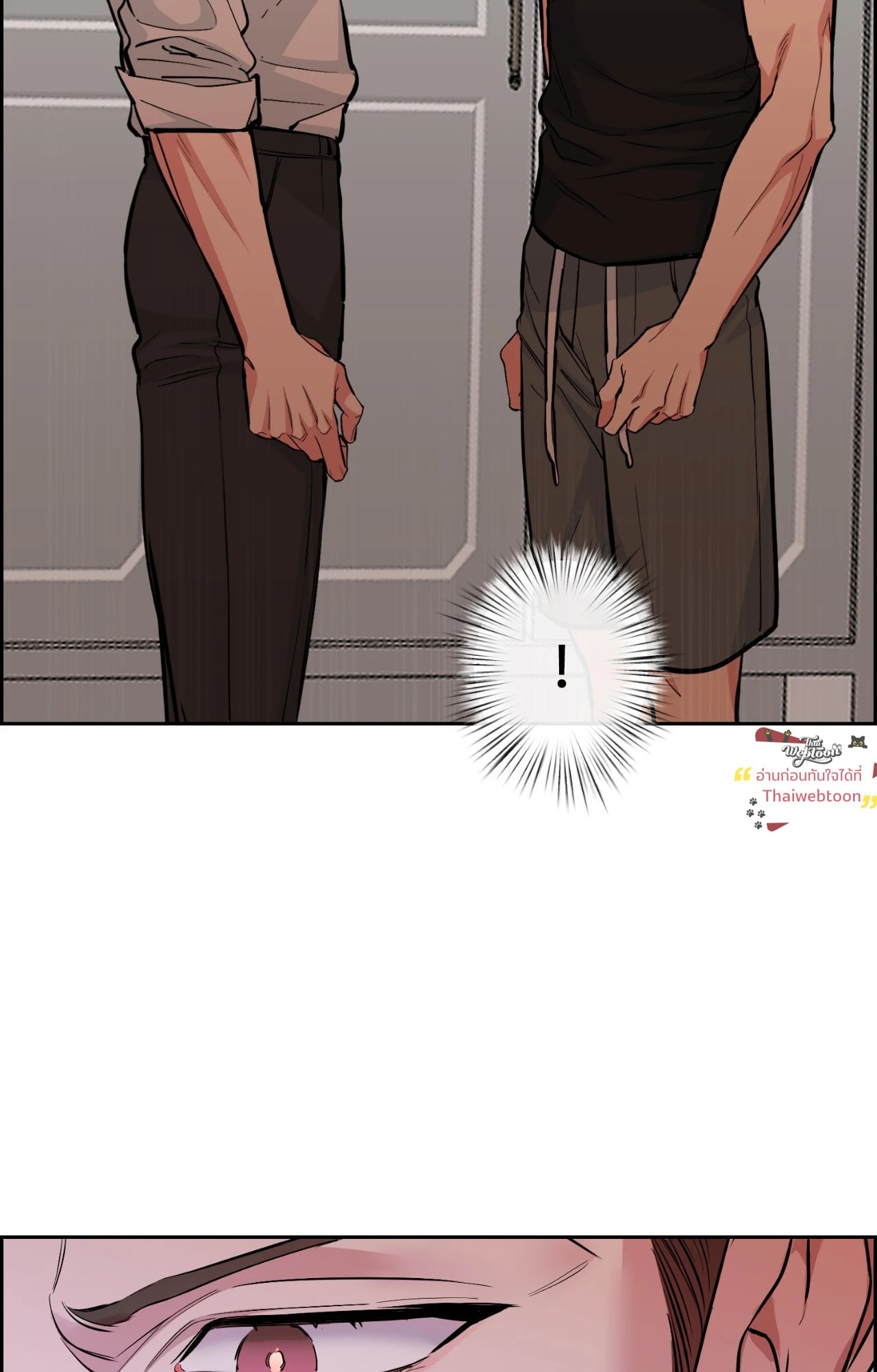 Dog and Bird (R+) ตอนที่ 39 - รูปที่ 2