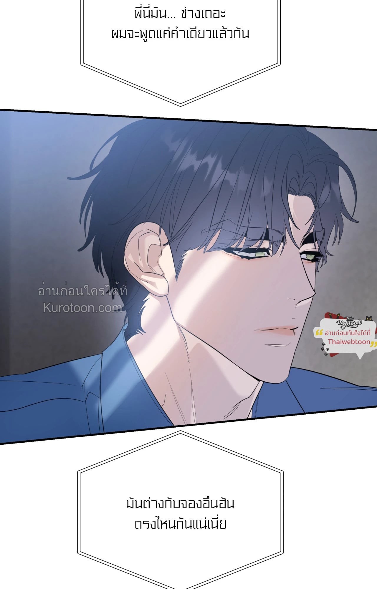 หน้า 81