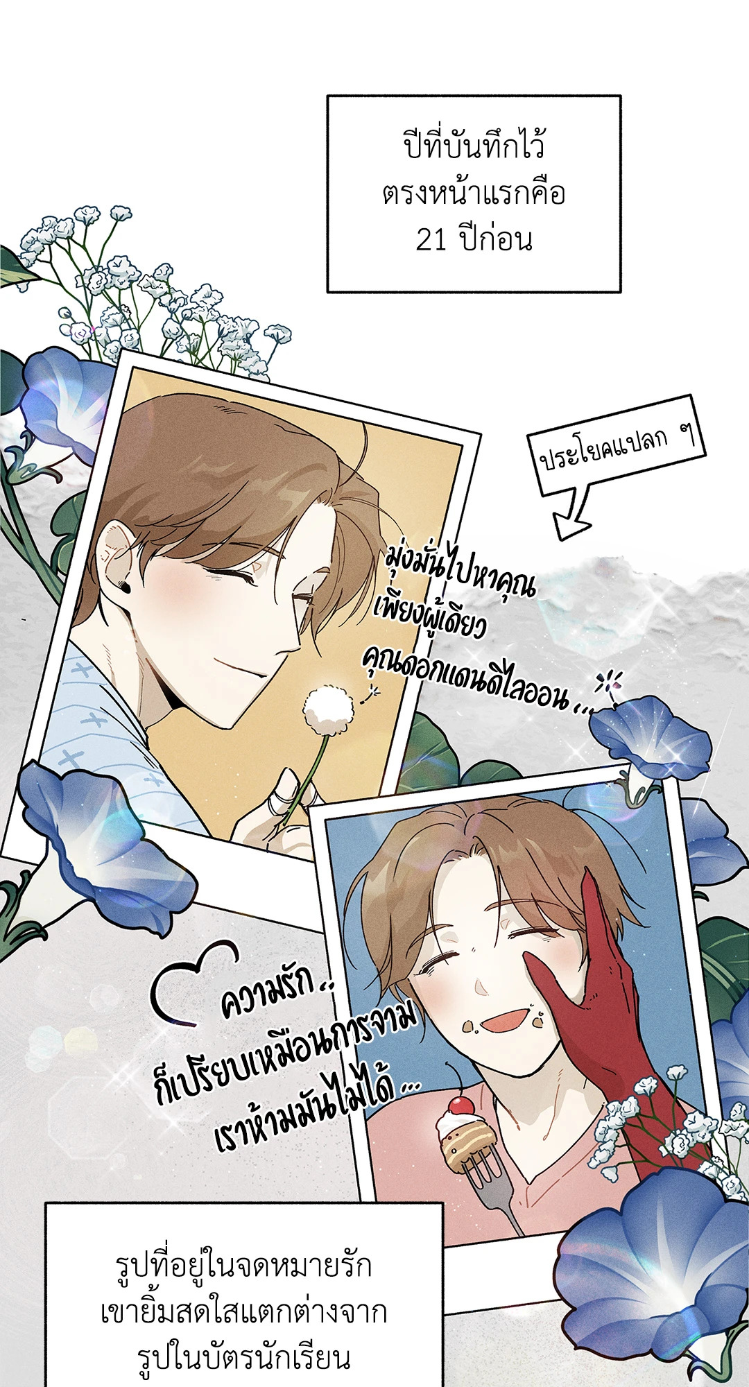 หน้า 59