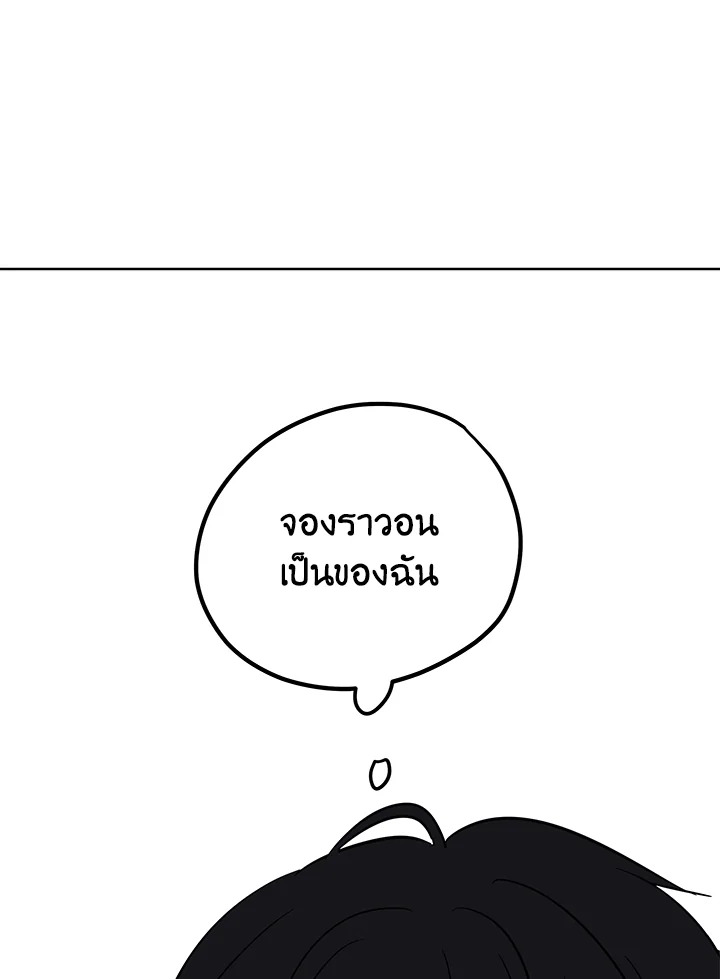 หน้า 95