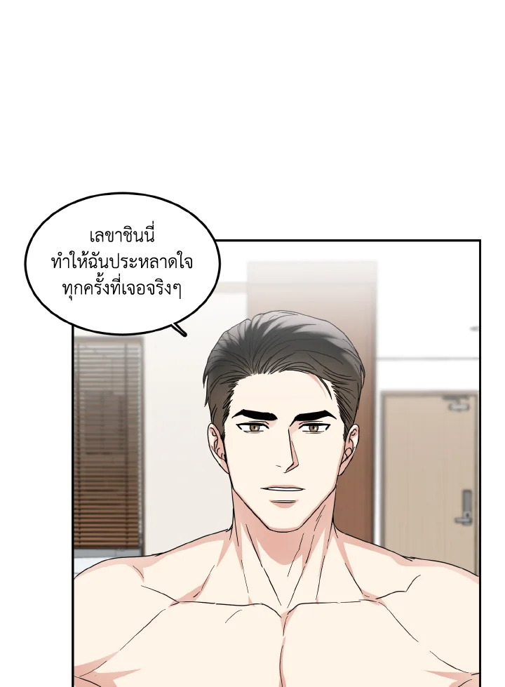 หน้า 65