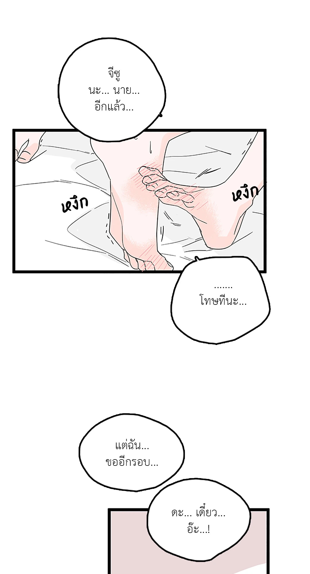 หน้า 43