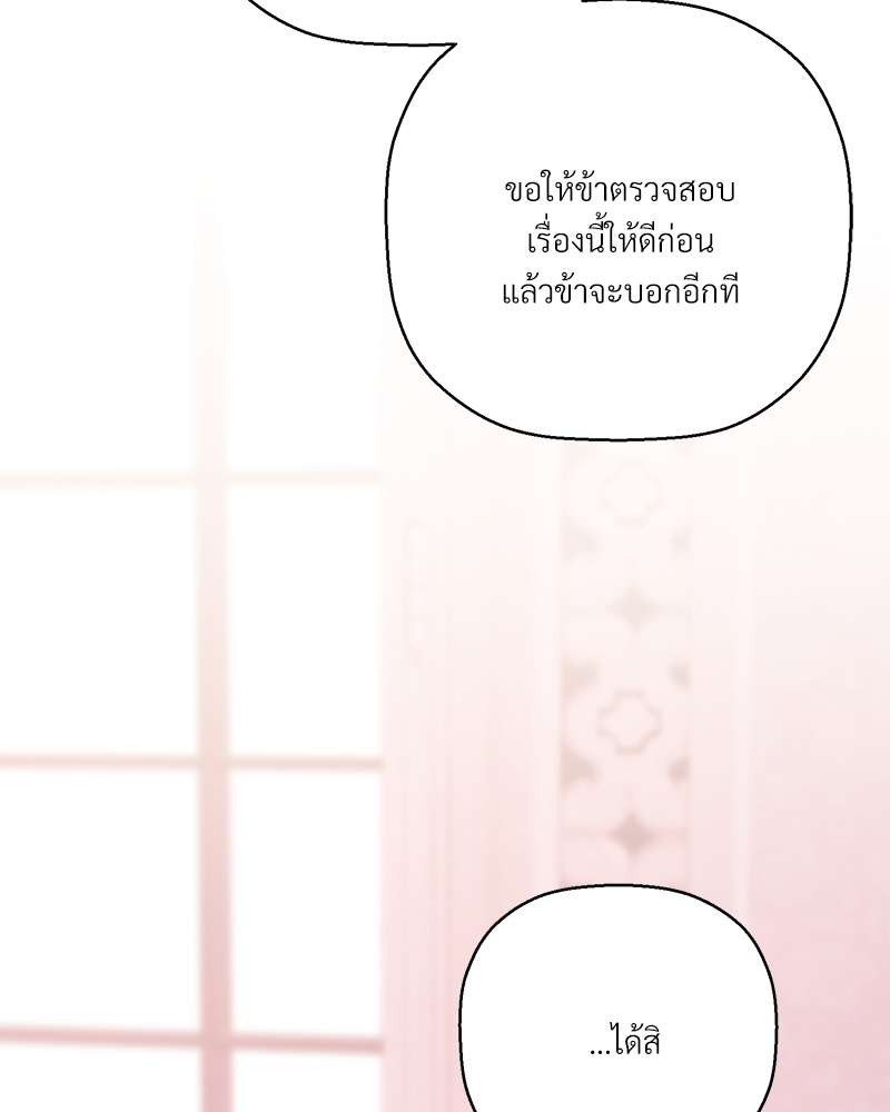 หน้า 110