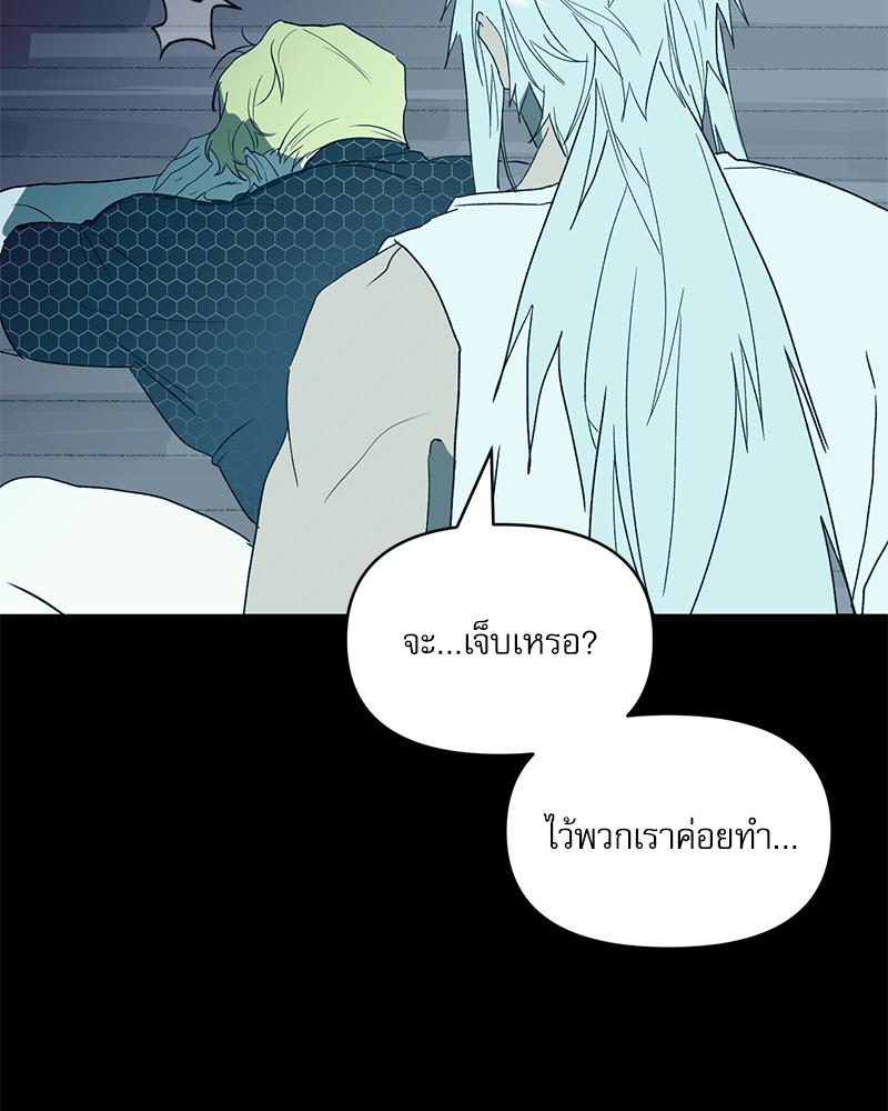 หน้า 123