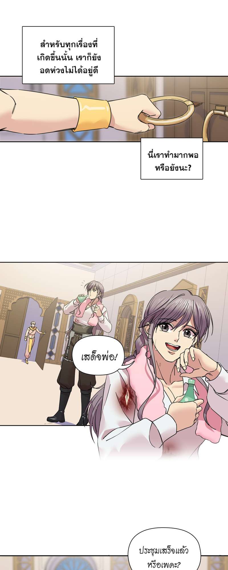 หน้า 20