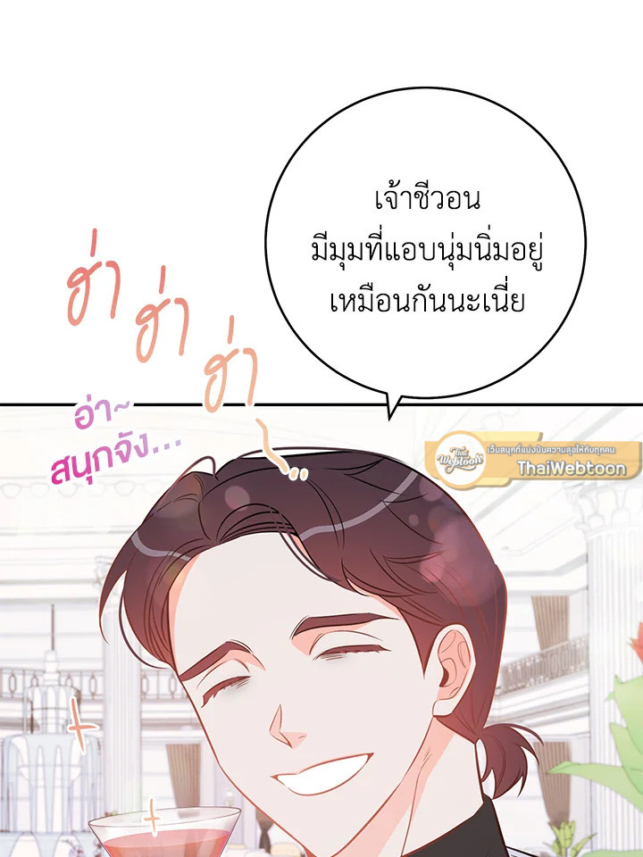 หน้า 98