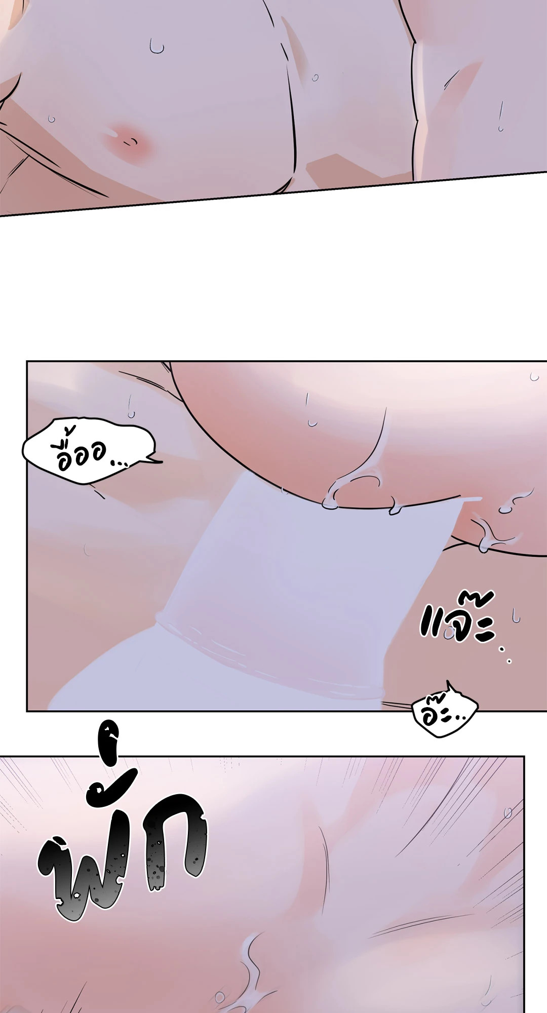 หน้า 70