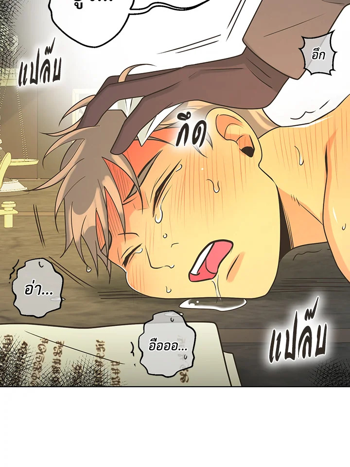 หน้า 81