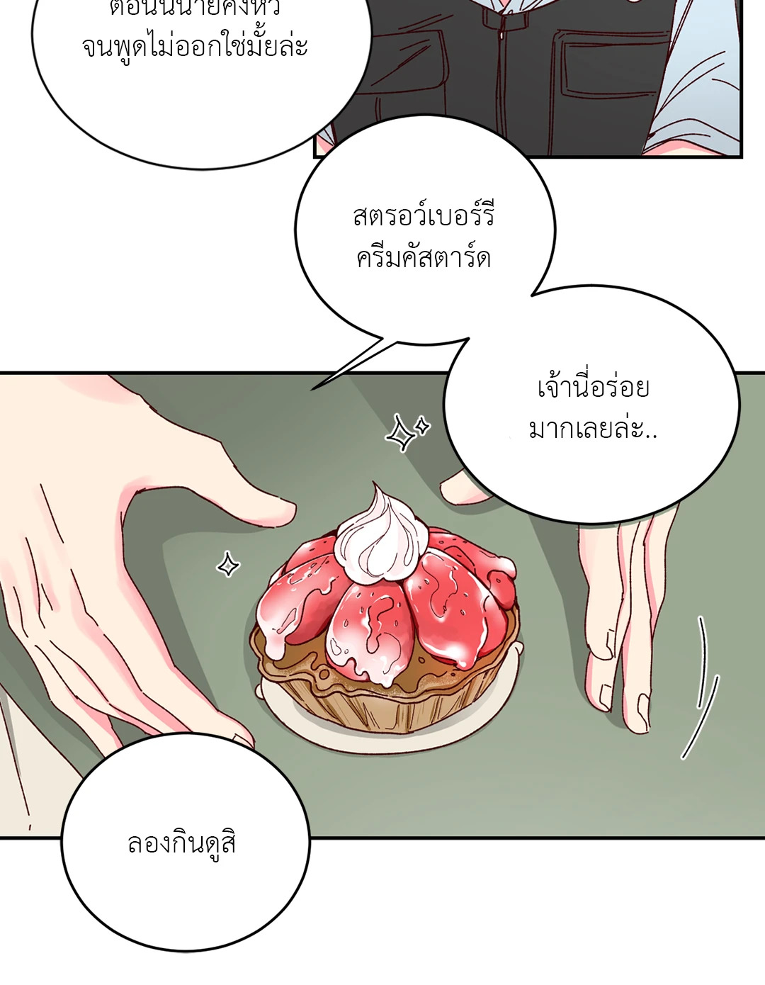 หน้า 34
