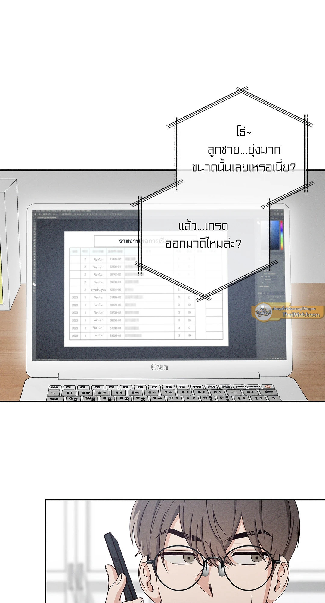 หน้า 47