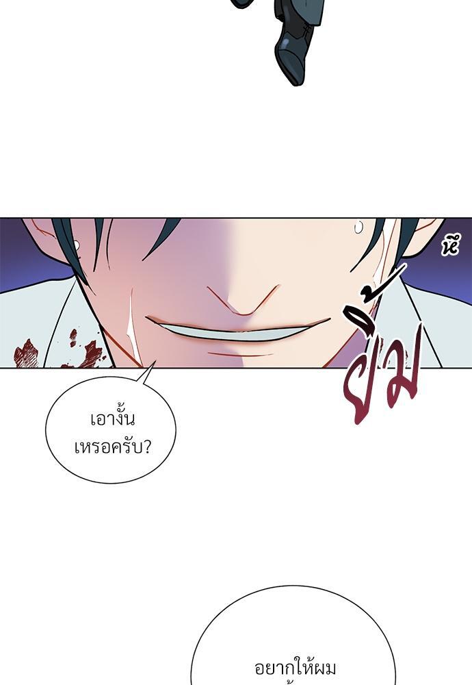 หน้า 76