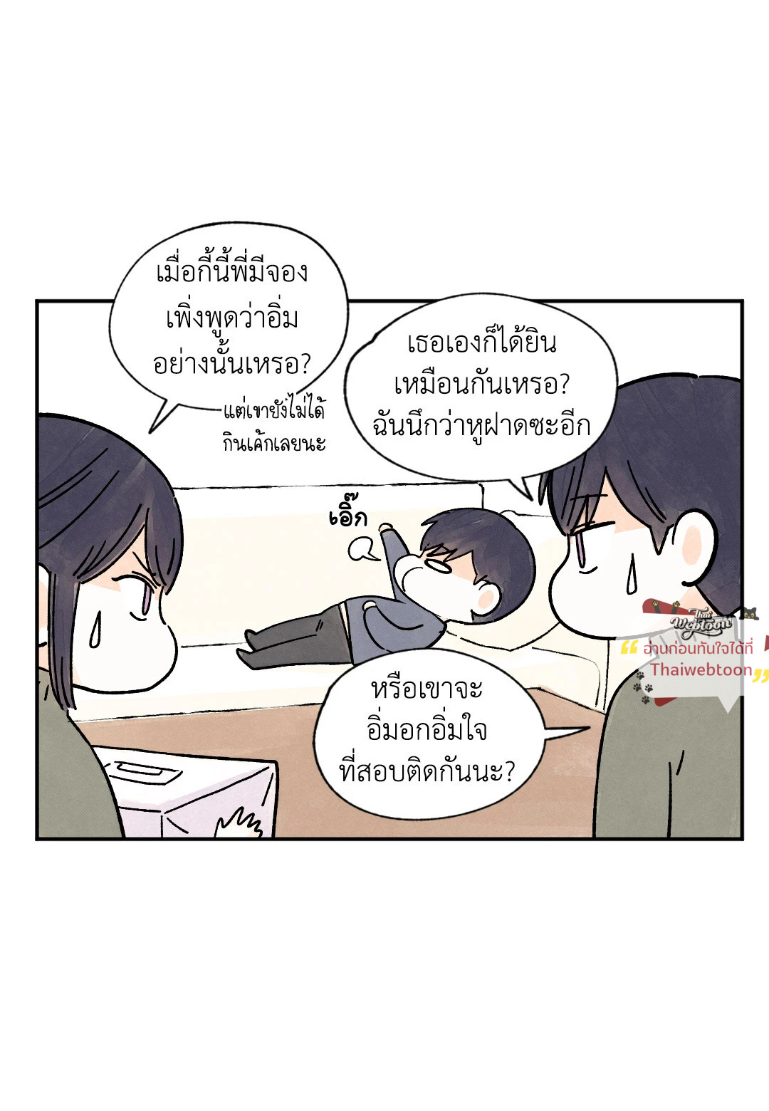 หน้า 44