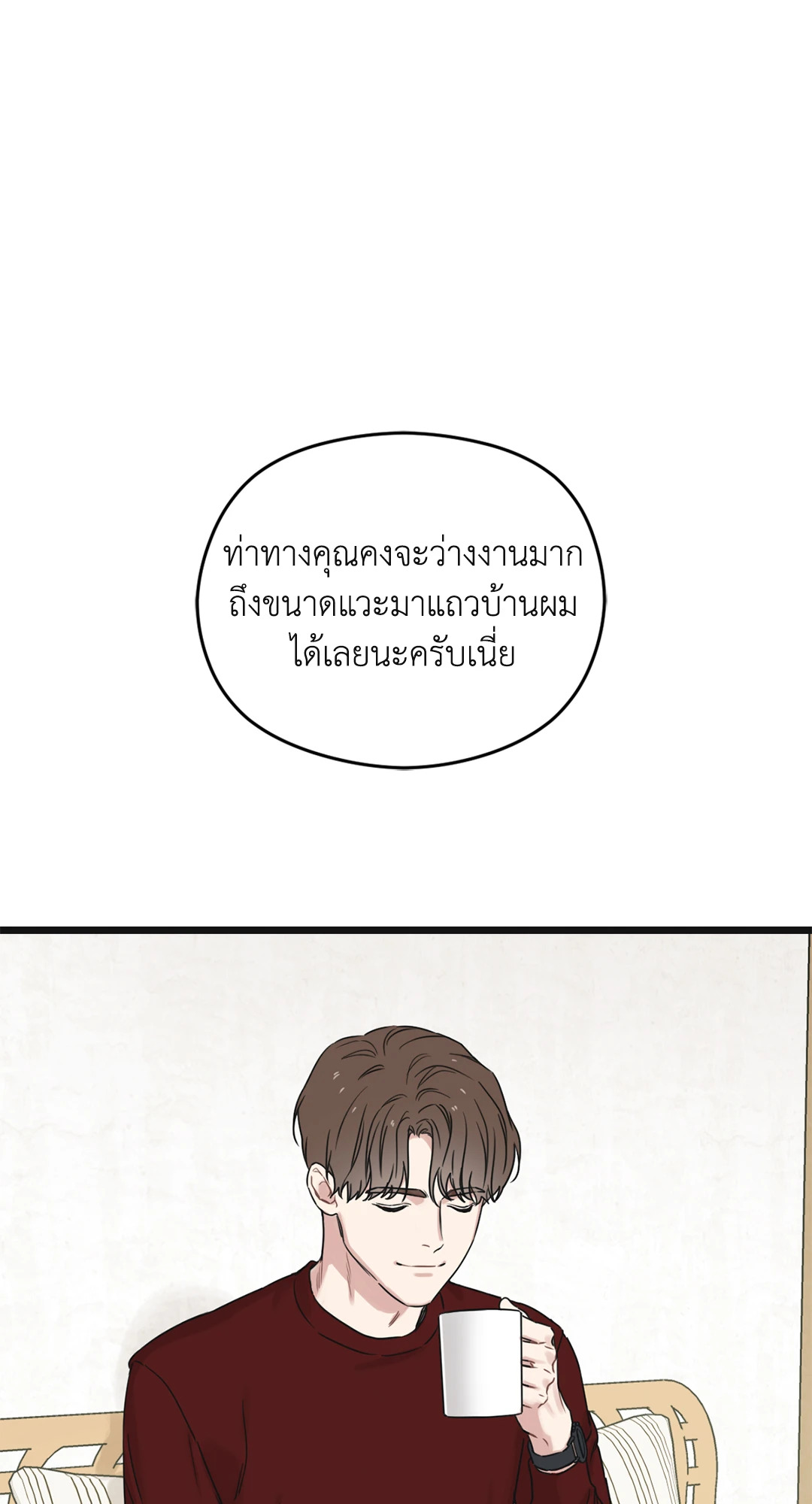หน้า 70