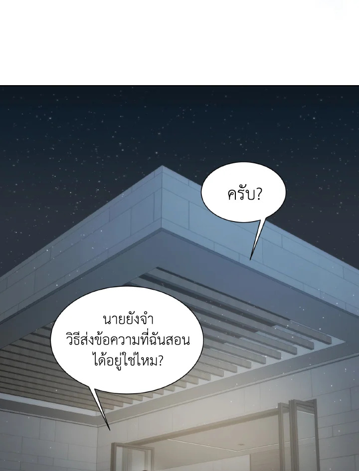 หน้า 55