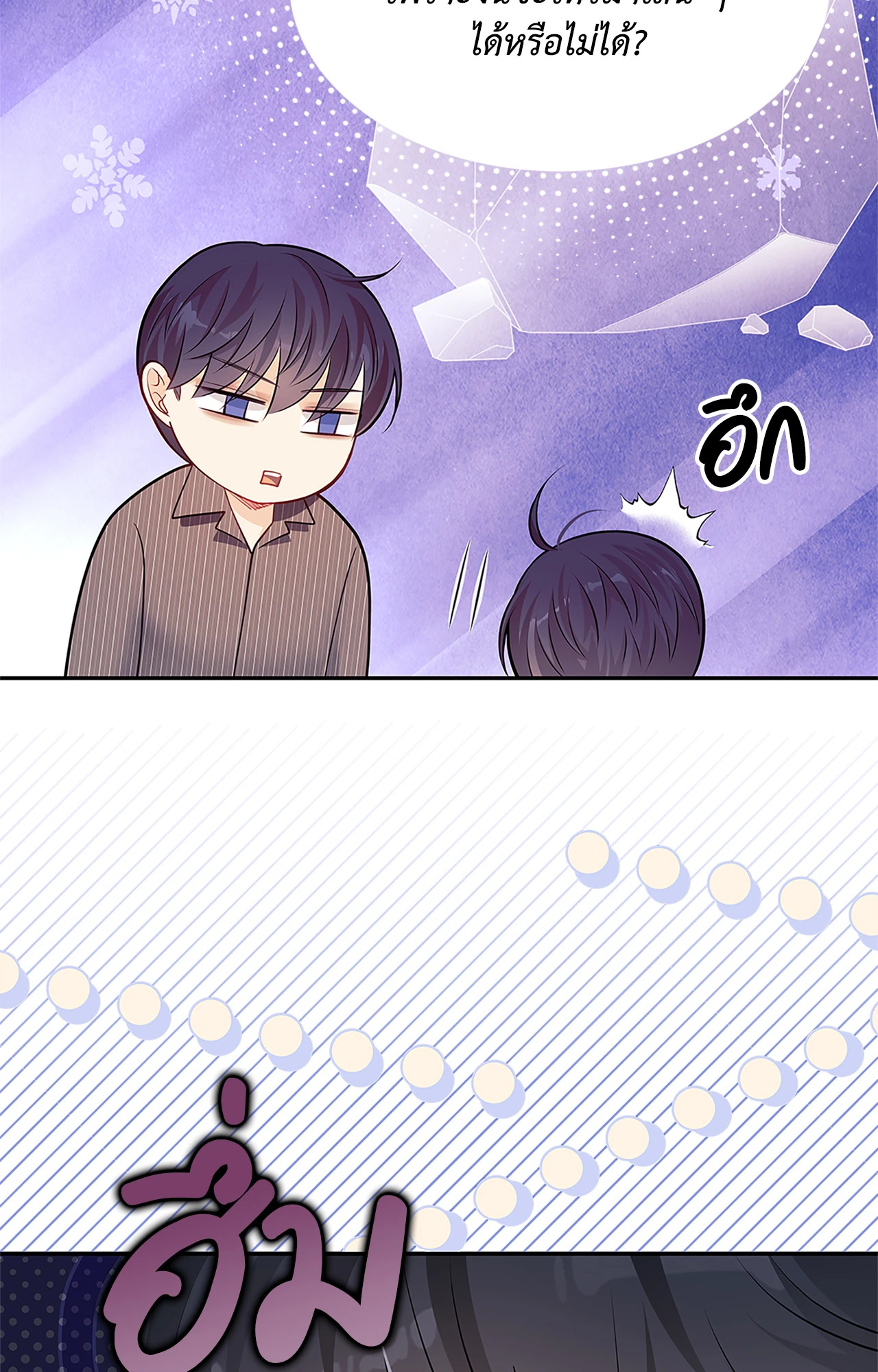 หน้า 49