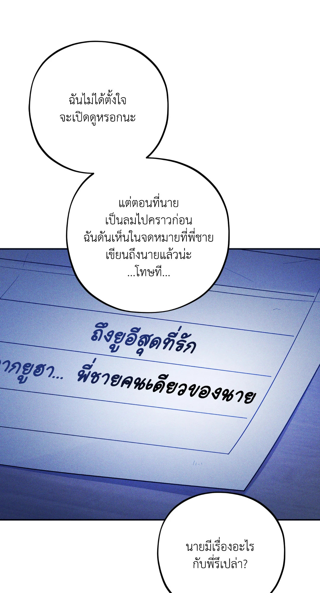 หน้า 90
