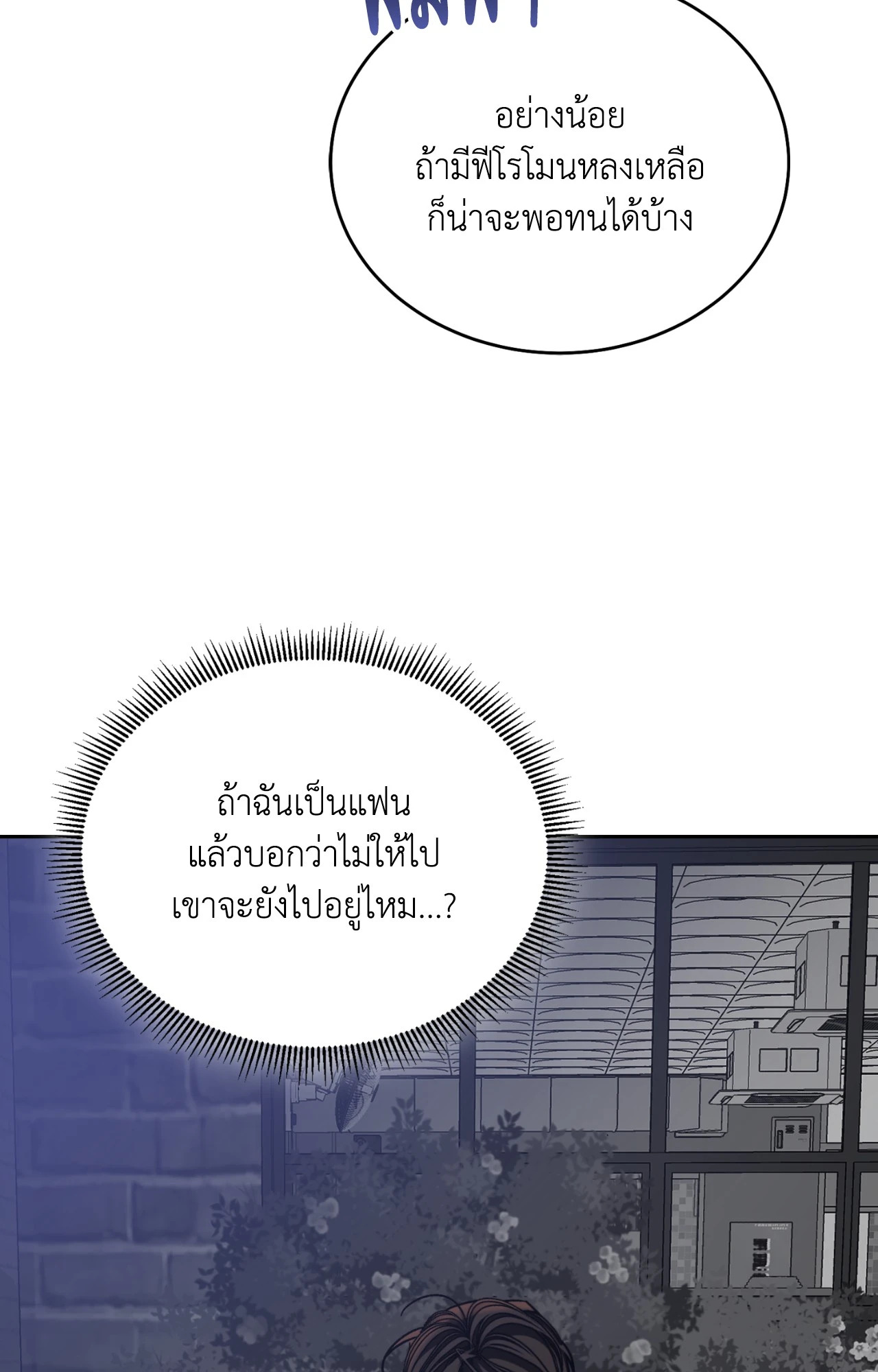 หน้า 88