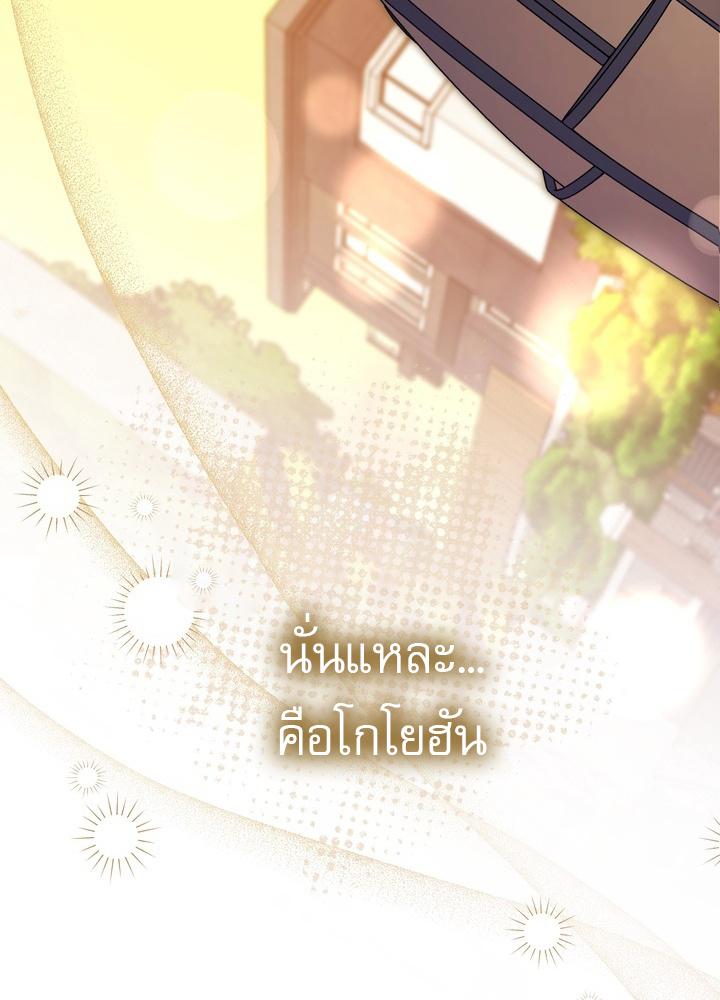 หน้า 99