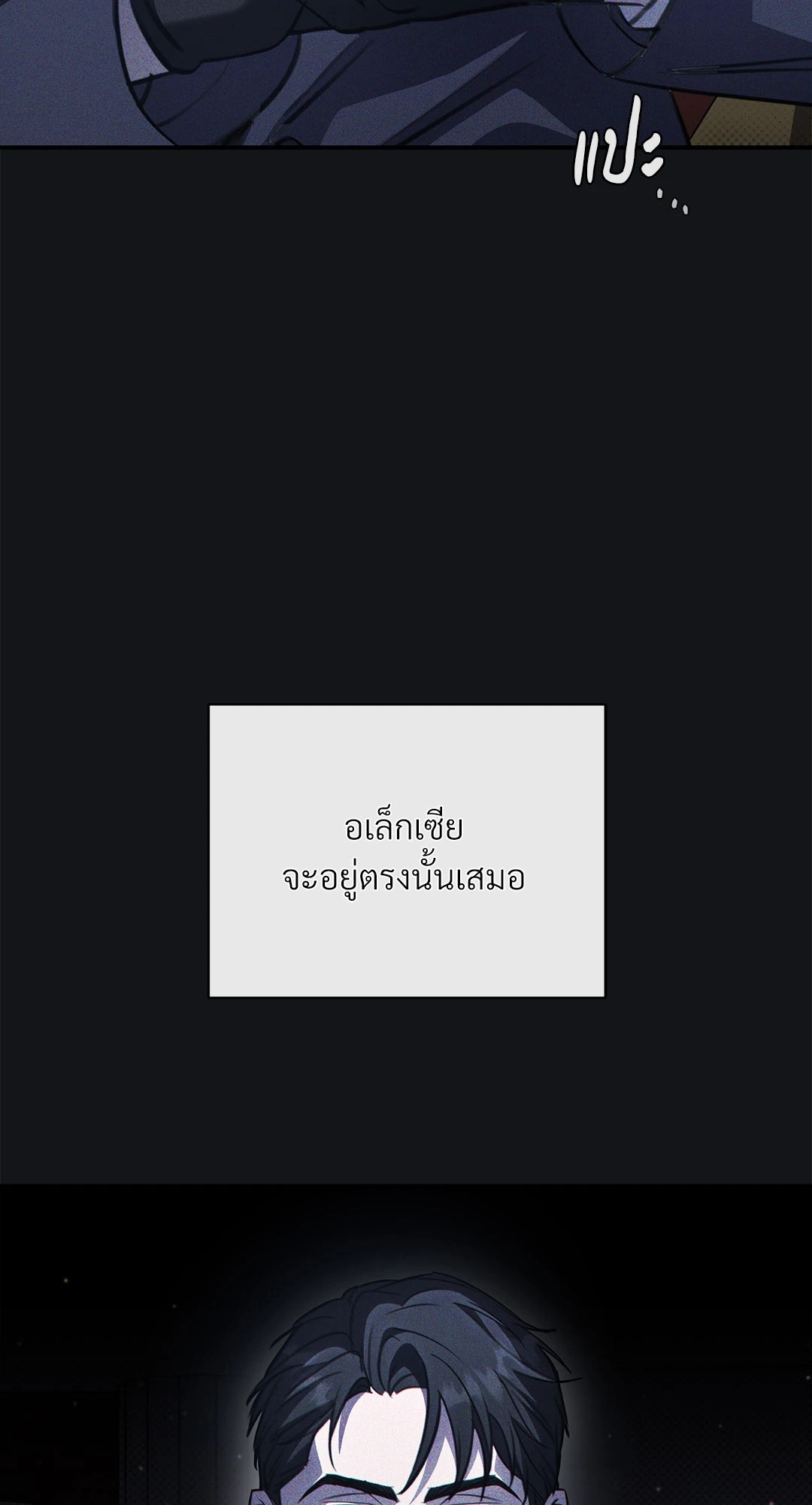 หน้า 60