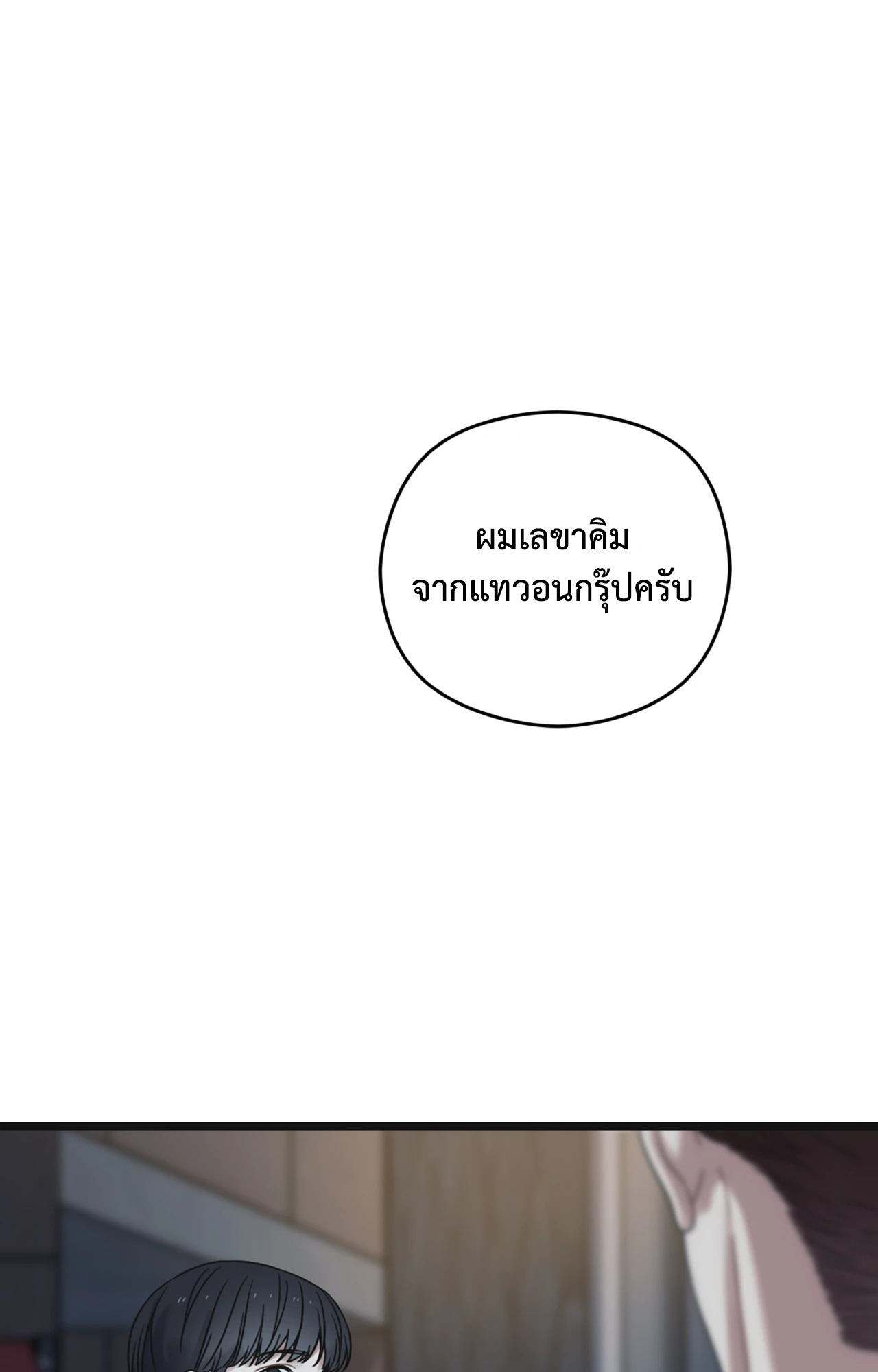 หน้า 109