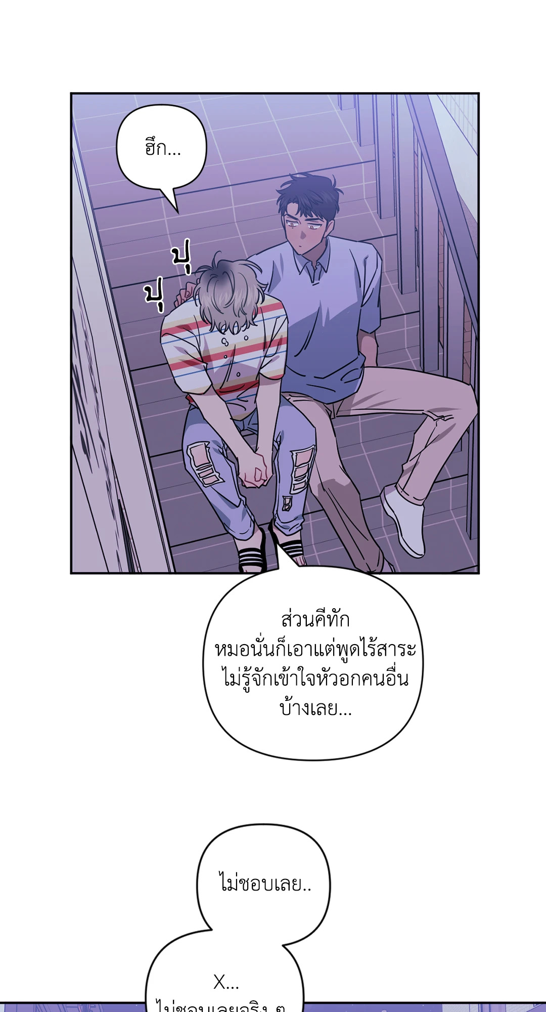 หน้า 34