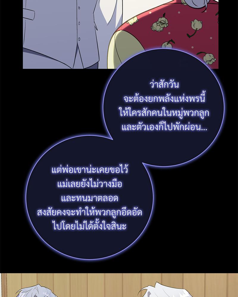 หน้า 66