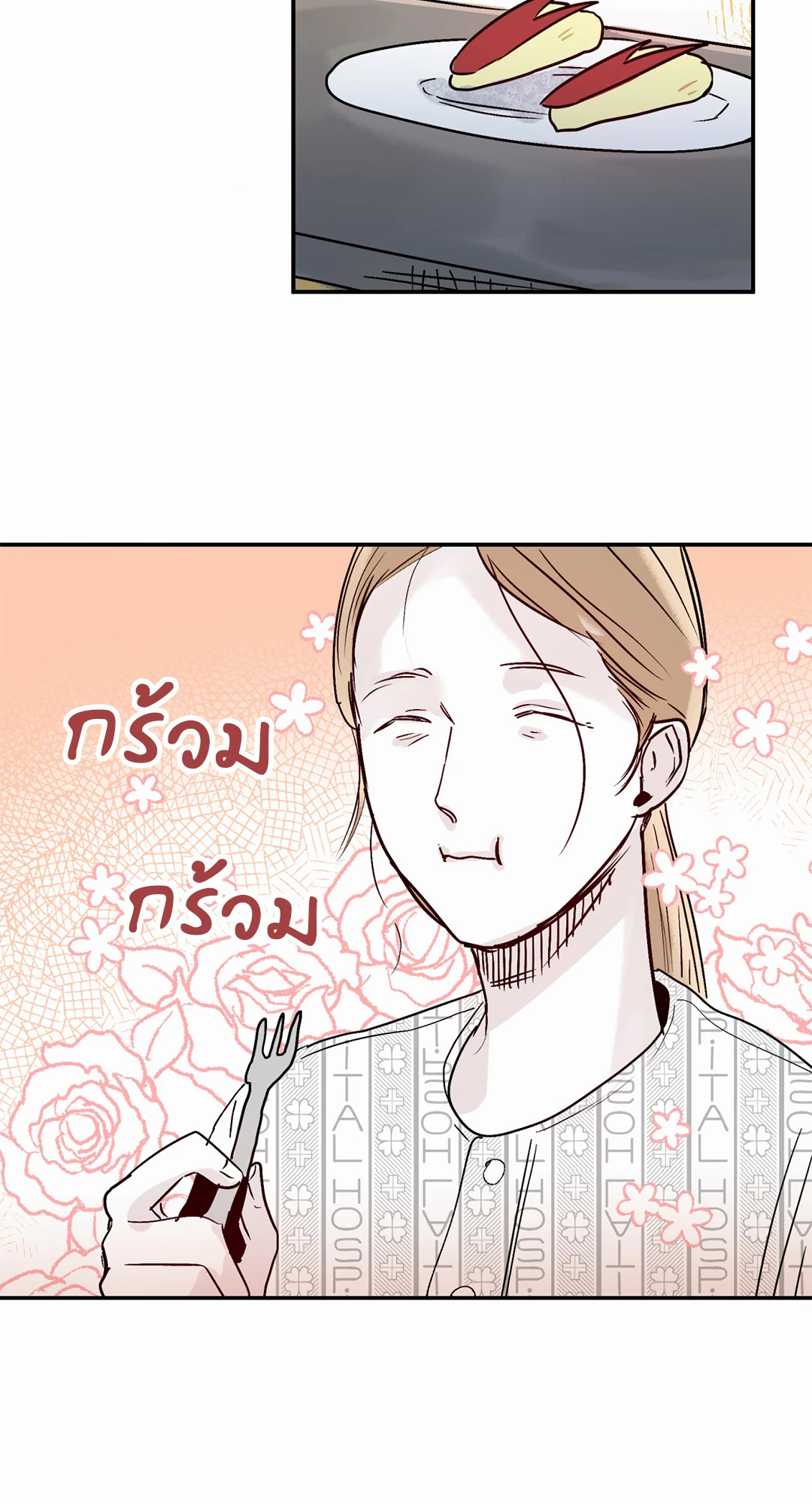 หน้า 43