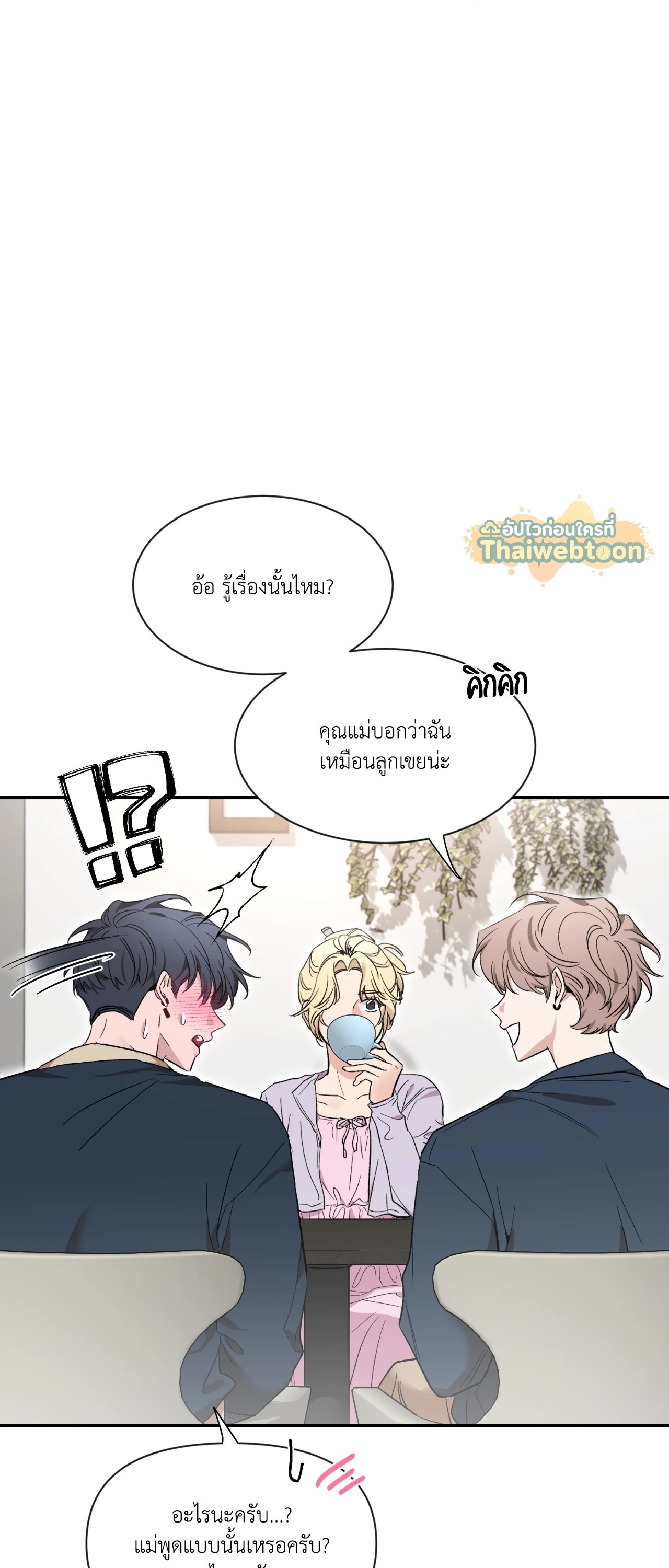 หน้า 53