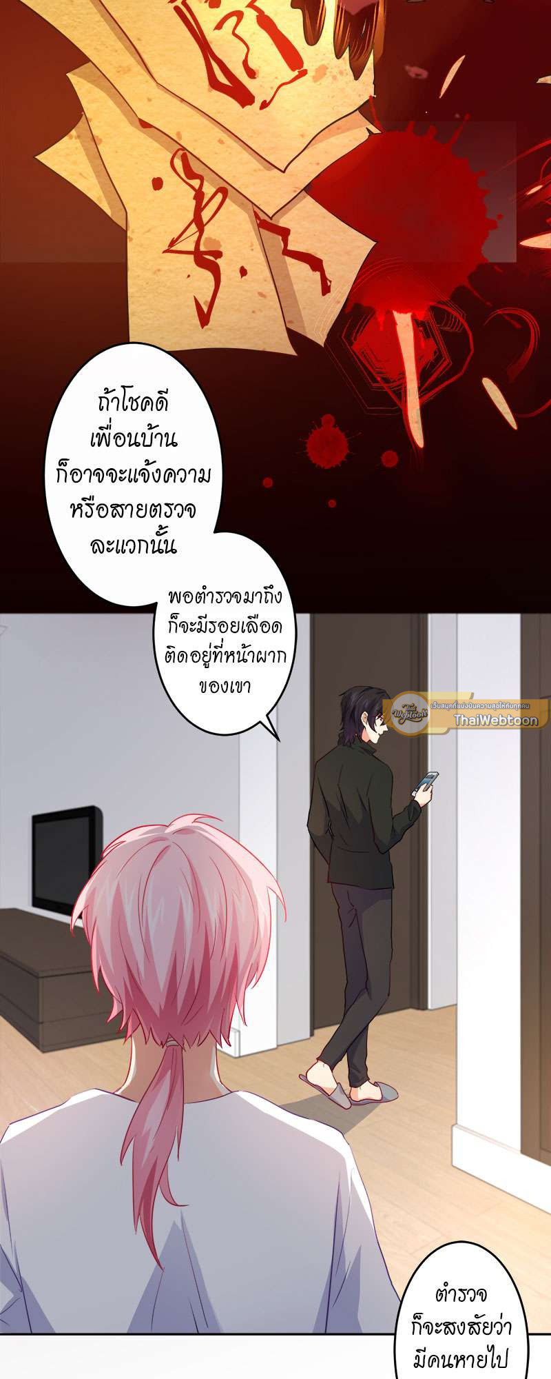 หน้า 19