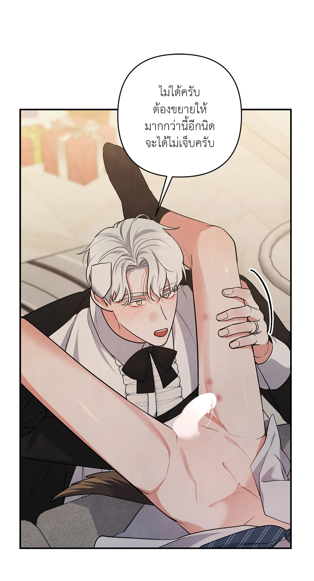 หน้า 18