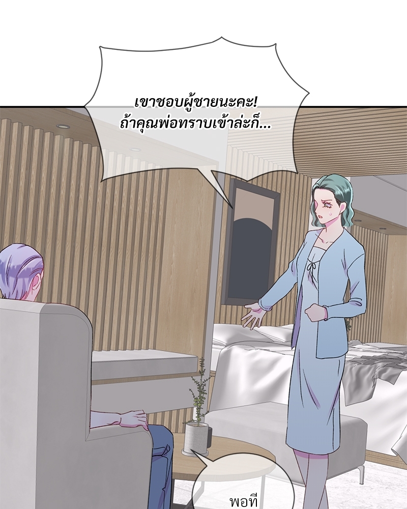 หน้า 44