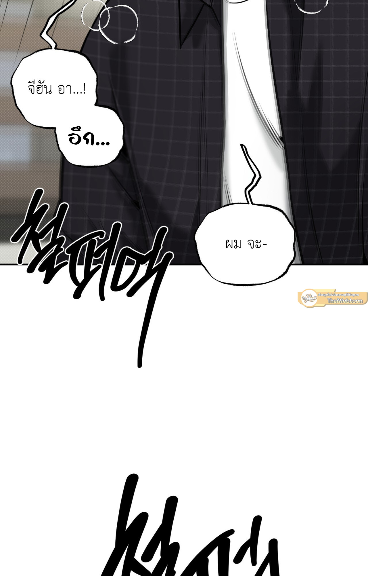หน้า 91