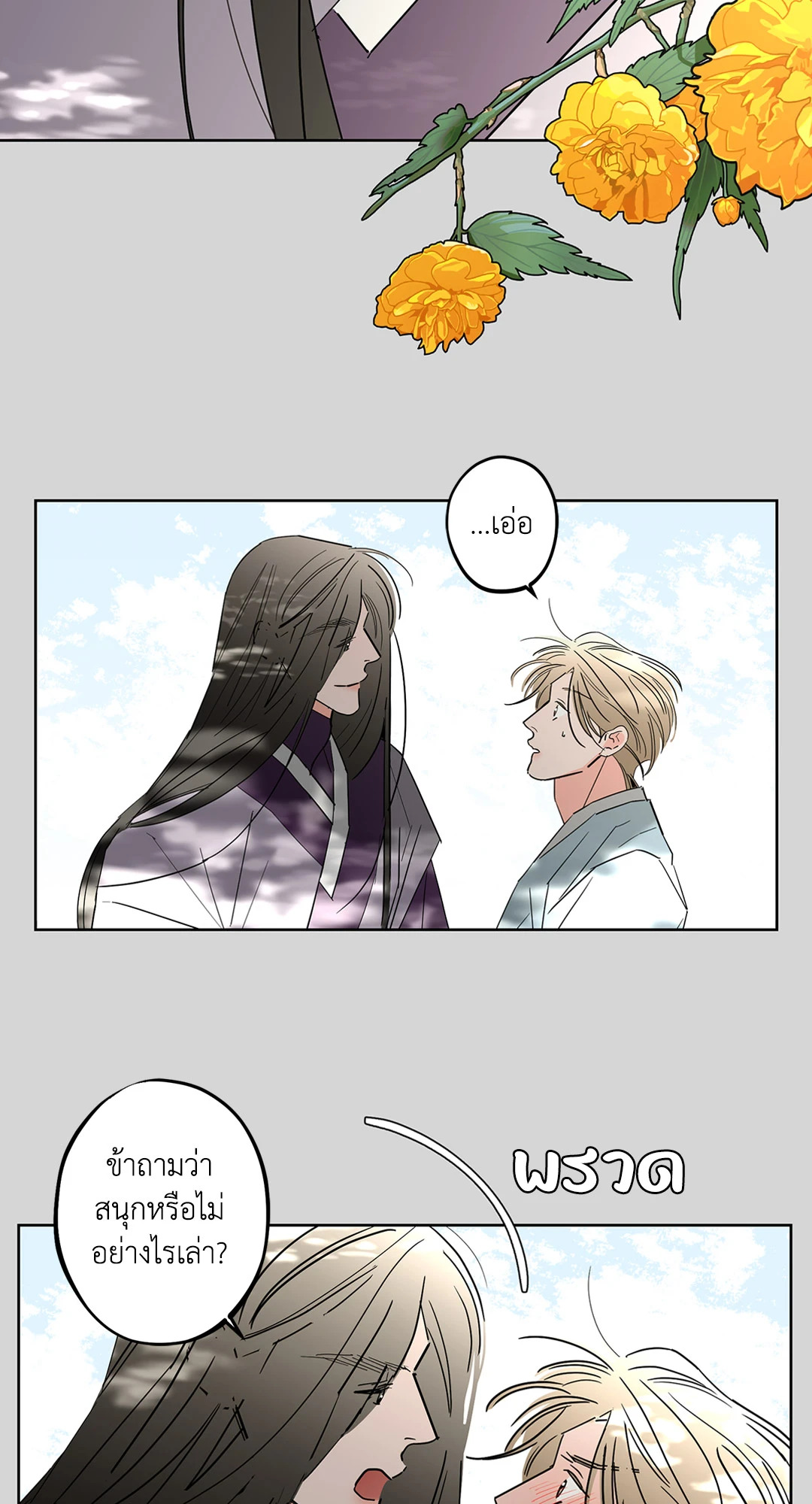 หน้า 28