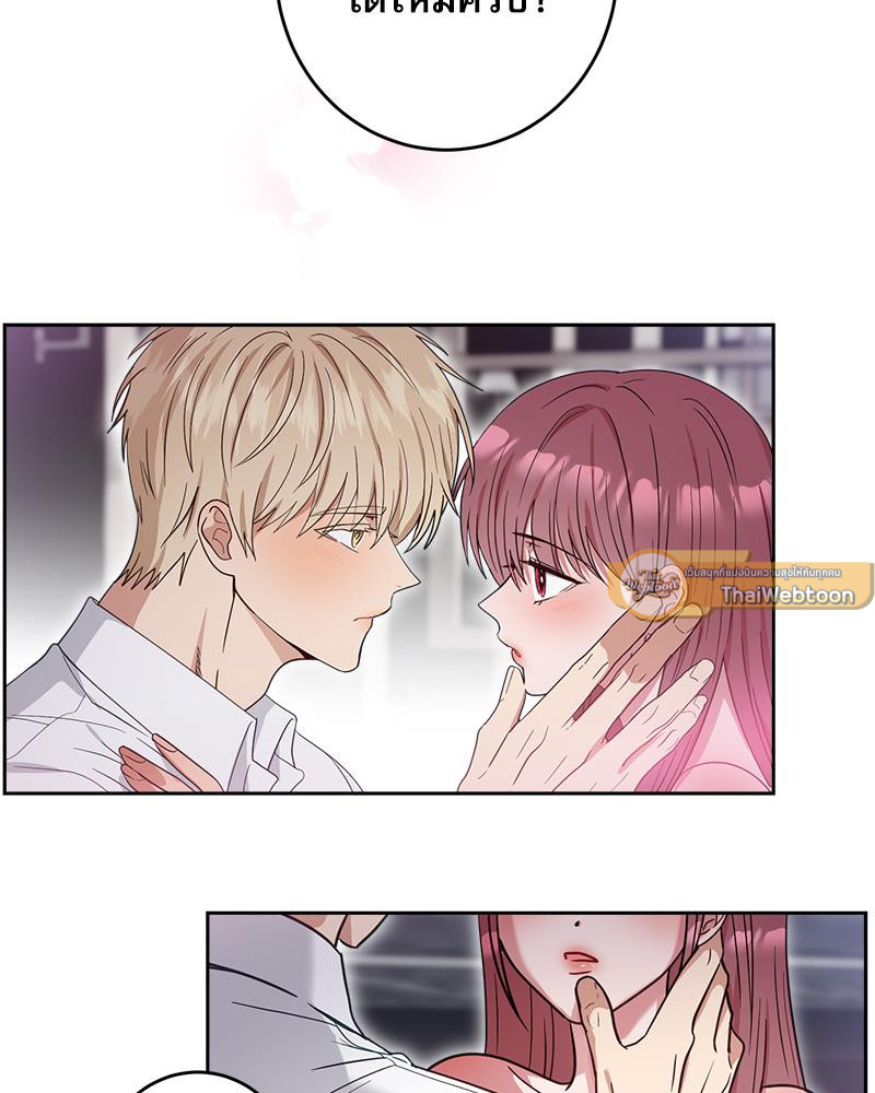 รีเทิร์นรัก | Take Two (R+) ตอนที่ 28 - รูปที่ 2