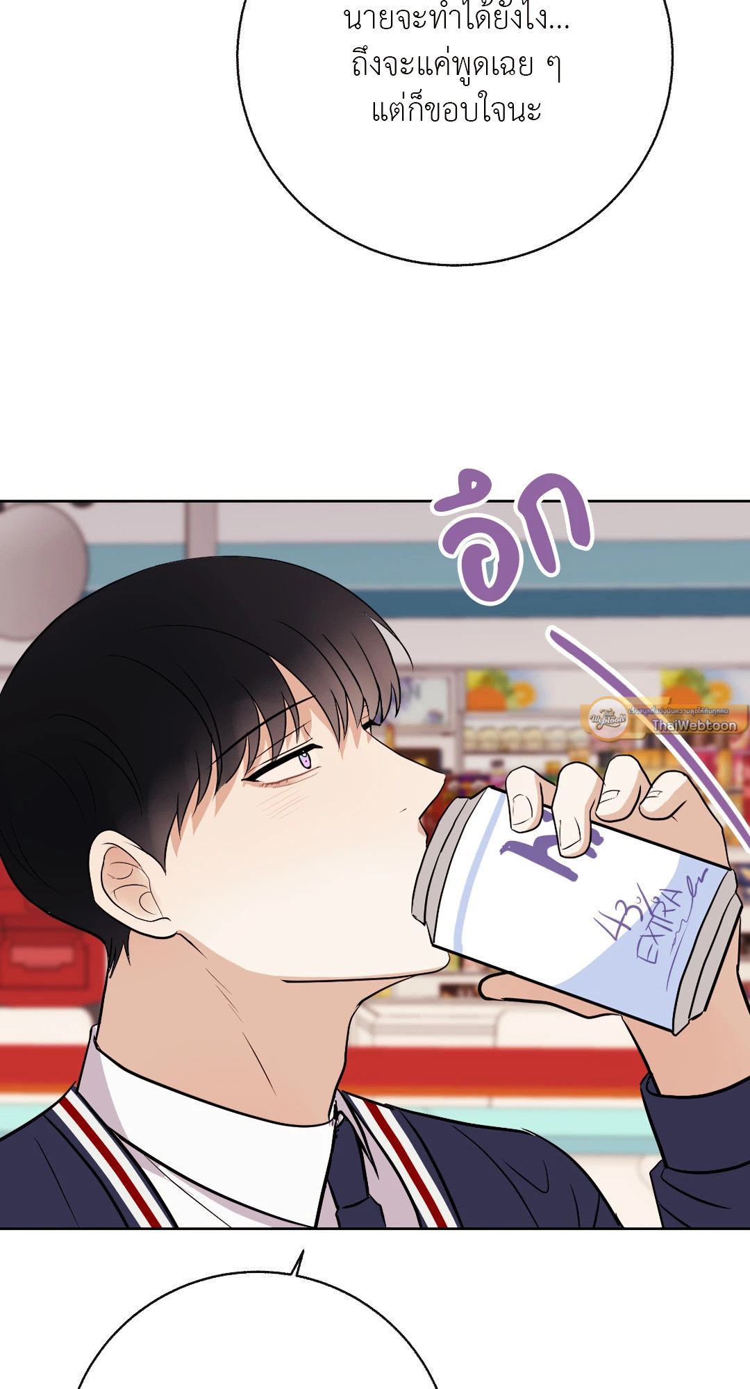 หน้า 64