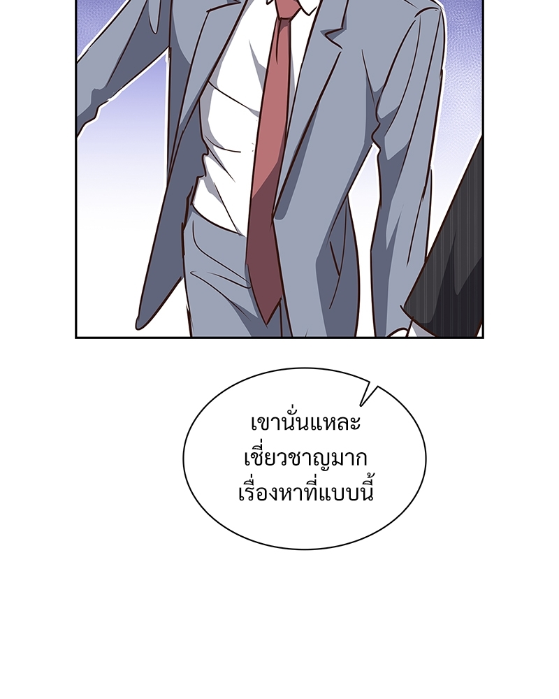 หน้า 74