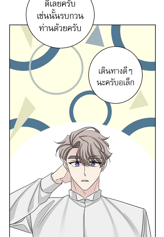 หน้า 80