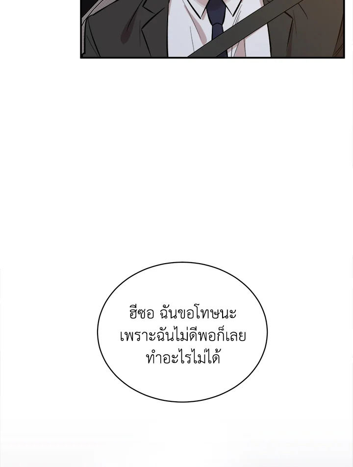 หน้า 79
