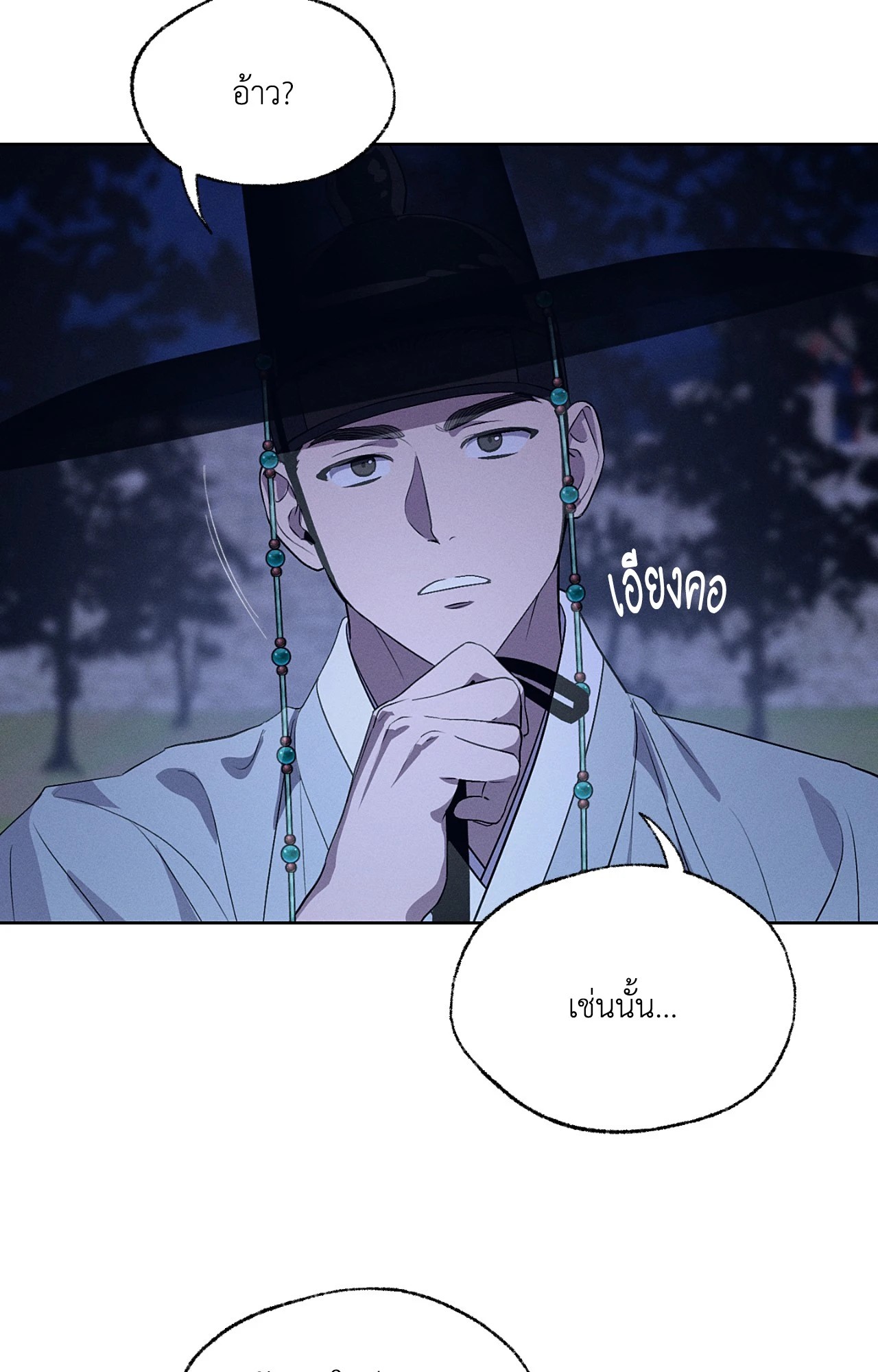 หน้า 77
