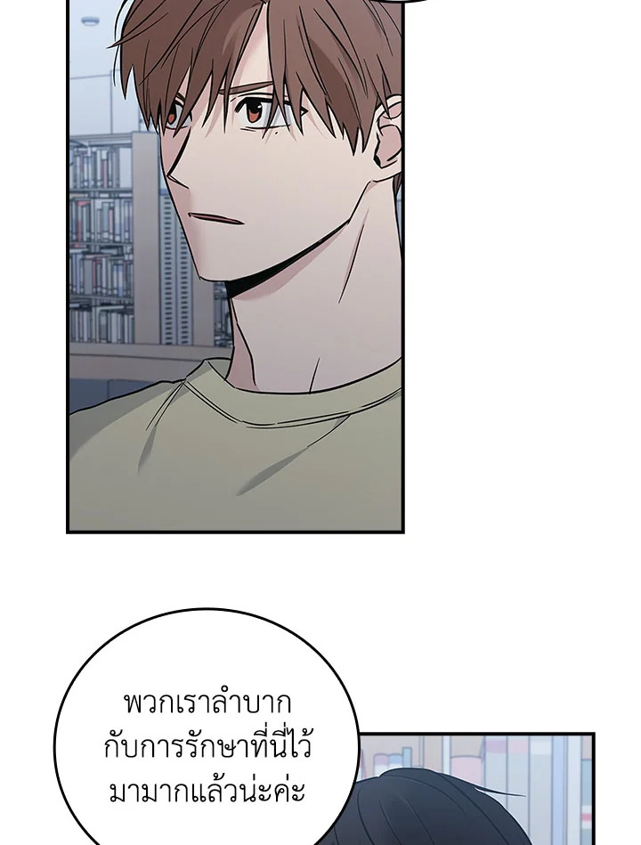 หน้า 73