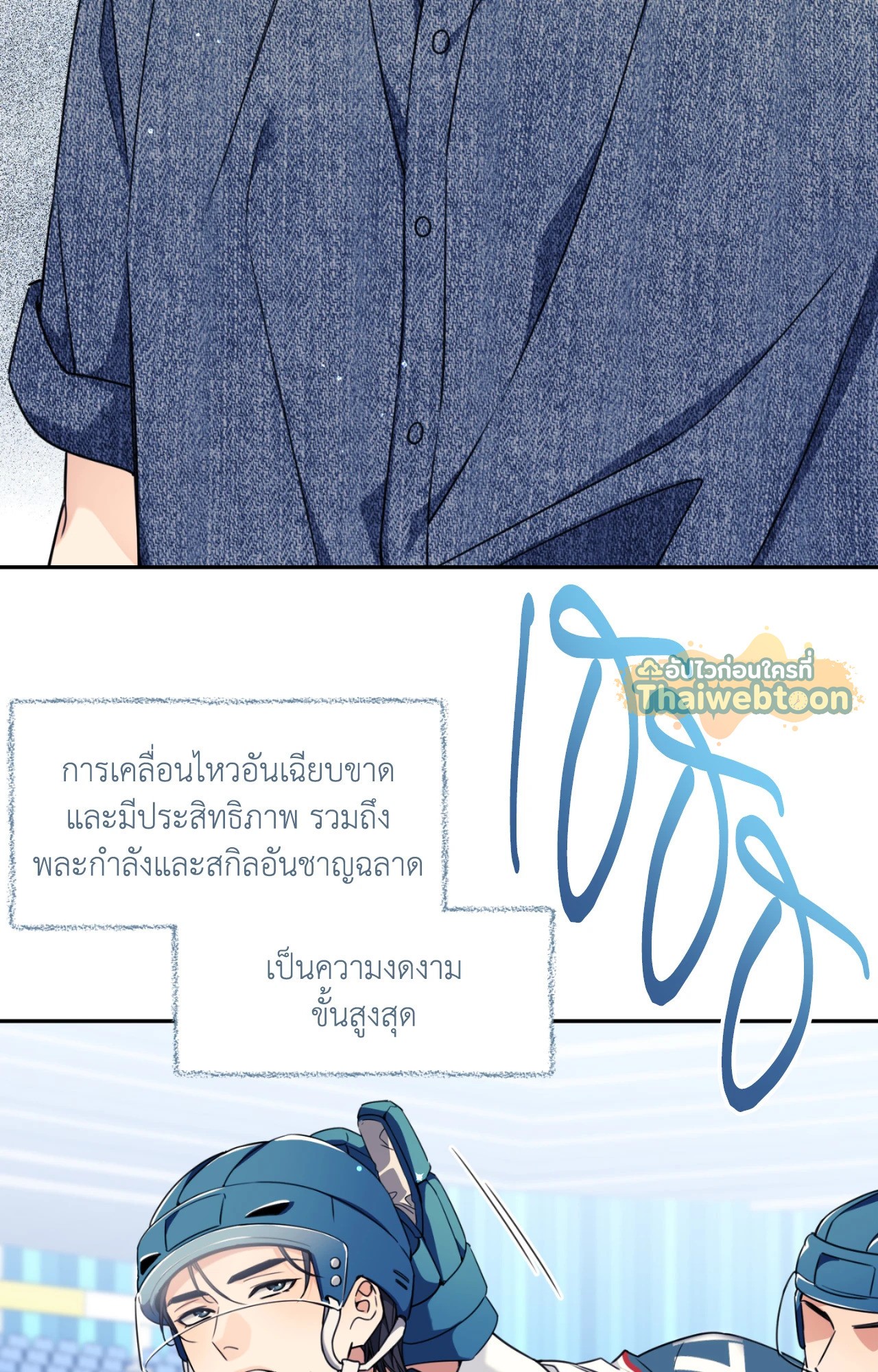 หน้า 74