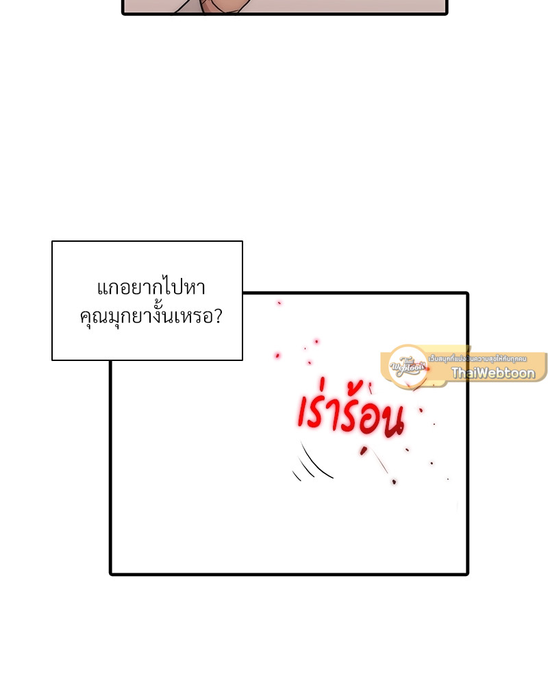 หน้า 87