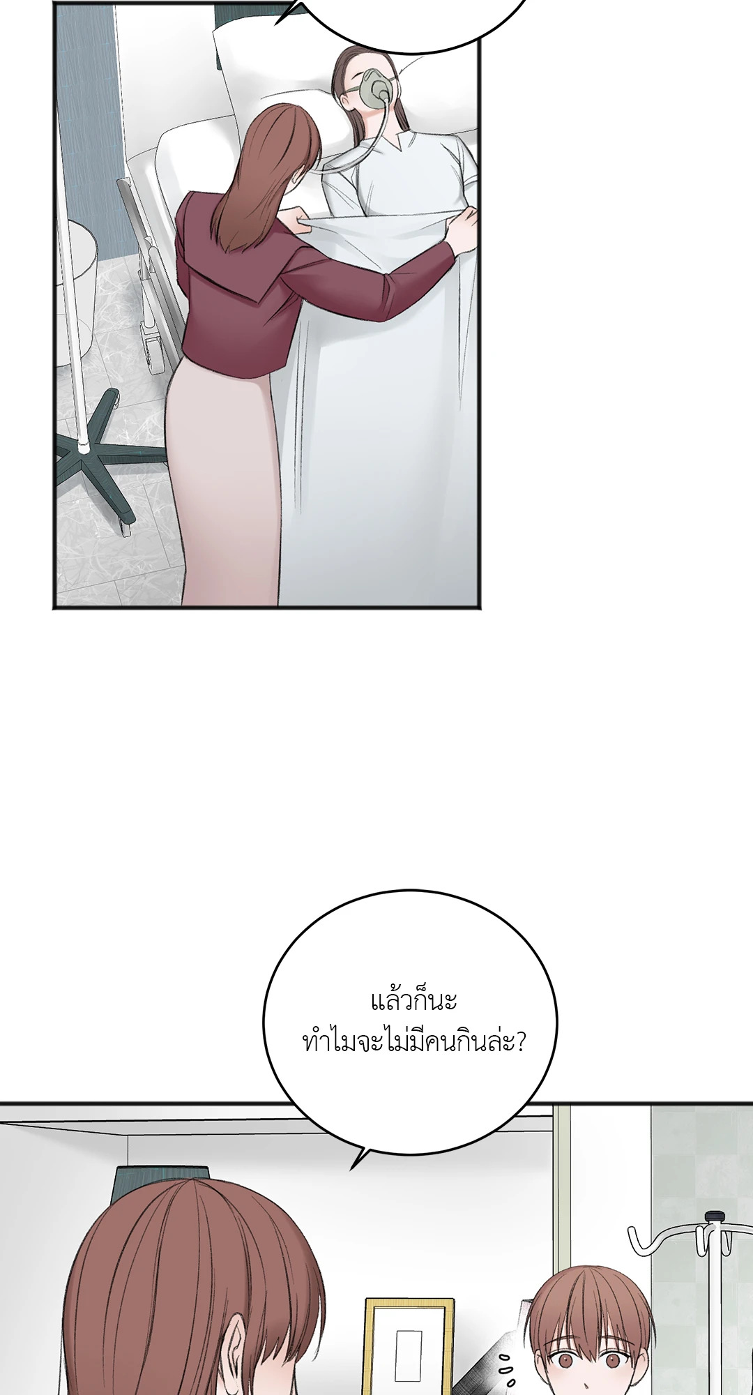 หน้า 59